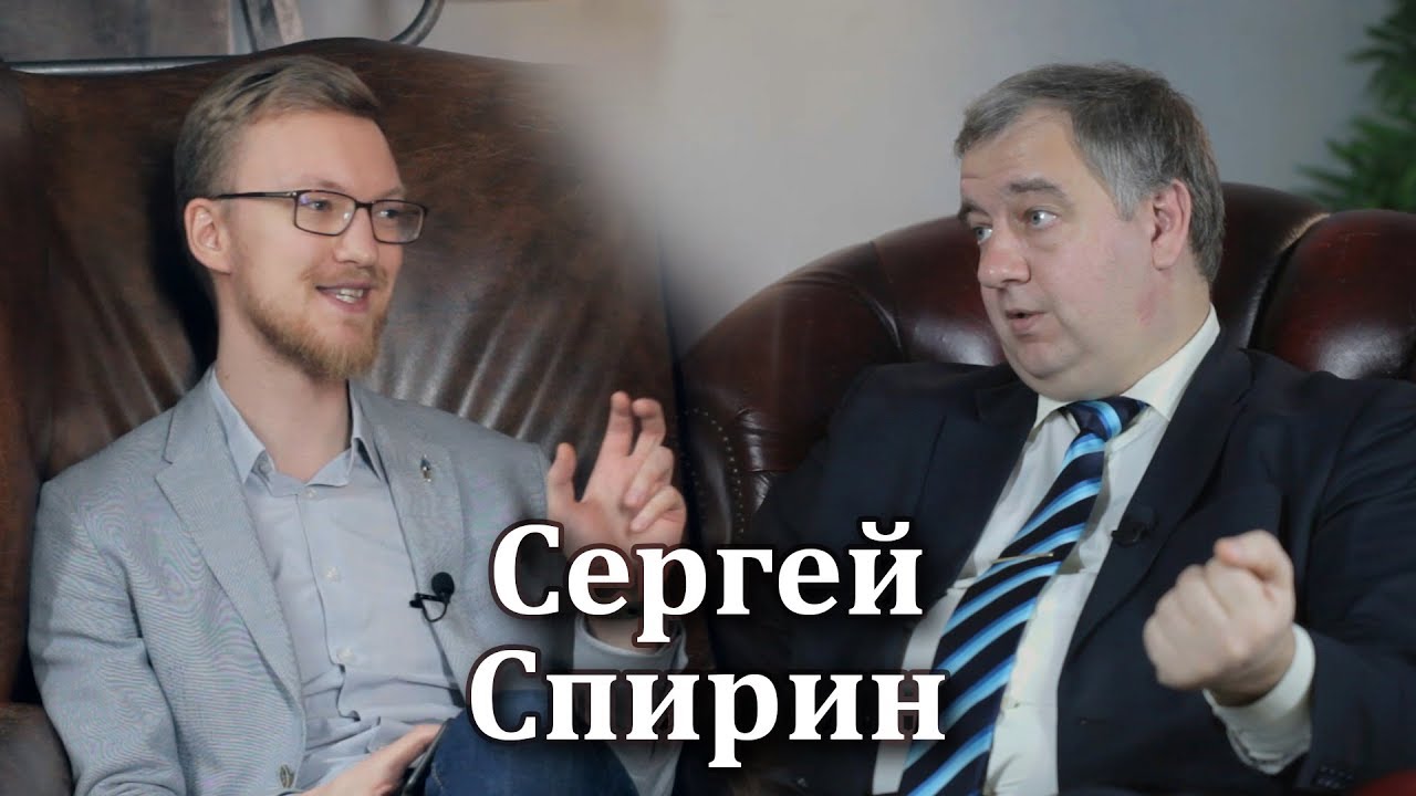 Сергей Спирин – Пассивные инвестиции — RationalAnswer